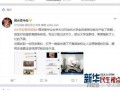 半成品爆料视频大全最新,热门美食制作过程大公开