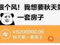 最新热梗爆料,揭秘最新网络爆红话题背后的故事