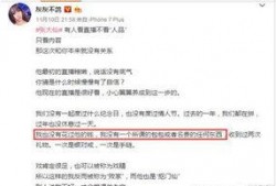 张口最新爆料事件,揭秘娱乐圈惊人内幕
