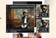 八卦每日爆料最新视频,揭秘娱乐圈最新动态，精彩视频不容错过！