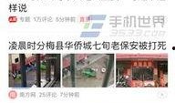 最新版头条爆料入口,独家爆料入口，一键掌握最新资讯！