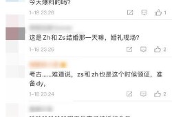 薰儿微博最新爆料是真的吗,真相还是谣言？