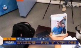 五一最新爆料事件视频完整版,揭秘视频完整版惊人内幕