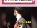 陈飞宇视频爆料最新消息,揭秘娱乐圈惊人内幕！
