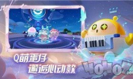 蛋仔派对超人竞技场最新爆料,全新爆料揭秘神秘超能力对决