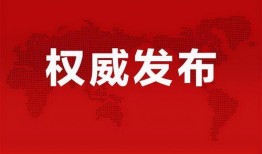 广饶事件大爆料最新消息,揭秘背后惊人内幕