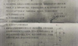榆次最新爆料新闻事件是真的吗,事件真相揭秘，是真是假引热议