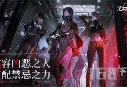 无期迷途角色编号最新角色爆料,编号XX，神秘身份引热议！