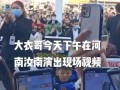 陈亚楠事件最新爆料,惊人爆料揭露背后真相