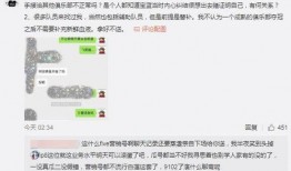 禹城吃瓜最新事件爆料,揭秘背后惊人真相