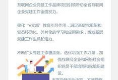 今日头条吉林最新爆料,揭秘神秘事件背后的真相