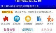 浦北天天爆料事件最新,揭开事件背后惊人真相