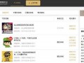 最新音频爆料平台推荐,热门推荐引领潮流
