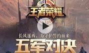 散兵技能最新爆料视频,视频爆料揭示神秘力量