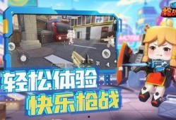 迷你枪战精英季票最新爆料,惊喜内容抢先看，战火升级再燃激情！
