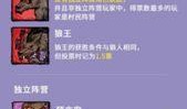 狼人杀最新身份爆料,神秘角色引热议，游戏格局再起风云