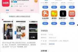 小红书上最新爆料是什么,揭秘热门话题背后的惊人真相！