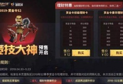 最新赏金令s2爆料丛林匕首属性,S2赏金令神秘属性大揭秘
