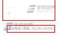 最新版头条爆料入口,独家爆料入口，一键掌握最新资讯！