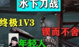 cfhd最新消息爆料,揭秘游戏界神秘事件，真相即将揭晓！