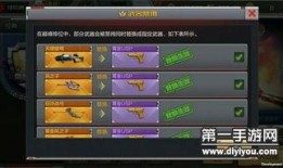 手游最新版本爆料大全,揭秘全新功能与玩法升级