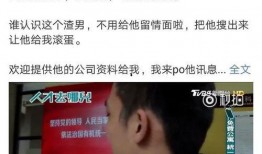 台湾大陆最新爆料网站,独家内幕一网打尽