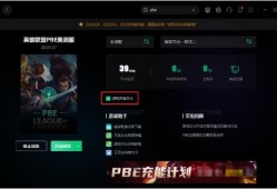 云顶之弈最新爆料内容,神秘英雄登场，全新元素颠覆战场格局