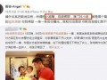 韩笑爆料家暴视频大全最新,揭开娱乐圈黑暗面