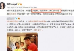 韩笑爆料家暴视频大全最新,揭开娱乐圈黑暗面