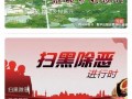 揭西今日爆料新闻视频最新,视频揭露惊人真相，网友热议不已！