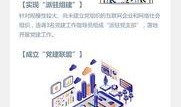 今日头条吉林最新爆料,揭秘神秘事件背后的真相