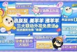 蛋仔派对活动最新爆料微博,神秘挑战来袭，狂欢盛宴即将开启！
