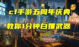 cf最新爆料角色主播是谁,神秘角色主播揭晓，揭秘背后故事