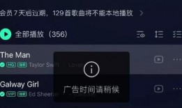 最新爆料原声音乐大全在线听,揭秘最新爆料原声音乐大全在线听