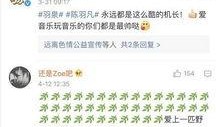 吃瓜最新出轨事件爆料,当红明星疑似出轨，真相究竟如何？