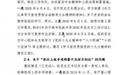 沧州中学爆料案件最新进展,案情细节及调查进展全解析
