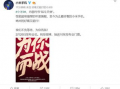 漂泊最新爆料,揭秘神秘事件背后的真相