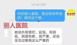 香港医院爆料案件最新进展,真相逐步浮出水面