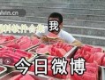 最新瓜爆料视频,最新爆料视频深度解析