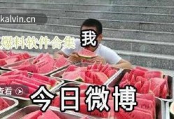 最新瓜爆料视频,最新爆料视频深度解析